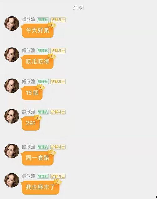 娱乐吃瓜酱做题,揭秘娱乐圈那些不为人知的幕后故事